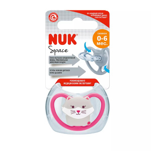 Купить  Нук Space пустышка силик 0-6мес Кошка