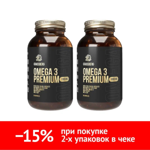 Купить  Набор 2 уп. Грассберг Омега 3 Премиум