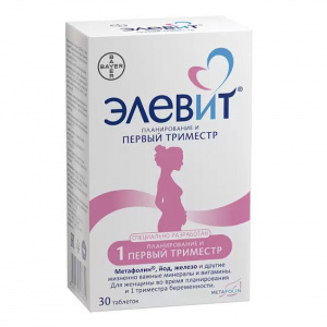 Купить  Элевит Планирование и Первый Триместр таблетки ппо №30