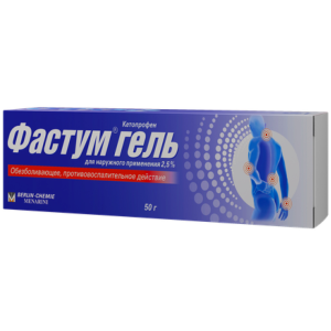 Фастум 2,5 % 50 г гель для наружного применения