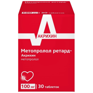 Купить  Метопролол Ретард-Акрихин 100 мг 30 шт таблетки пролонгированного действия, покрытые пленочной оболочкой
