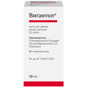 Купить  Вигантол р-р д/внутр масл 0,05% фл-кап 10мл