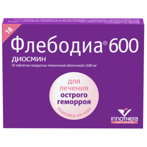 Купить  Флебодиа таблетки по 600мг №18