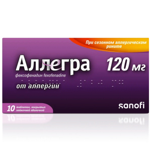 Купить  Аллегра таб ппо 120мг №10