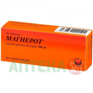 Купить  Магнерот таблетки 500мг №50