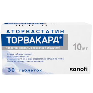 Торвакард таб ппо 10мг №30