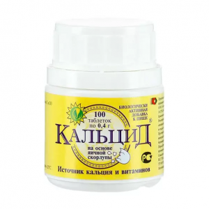Купить  Кальцид таб. №100