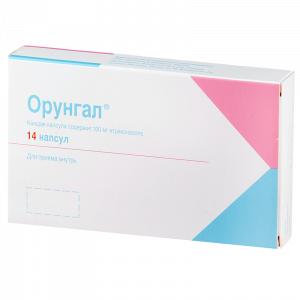 Купить  Орунгал капсулы 100мг №14