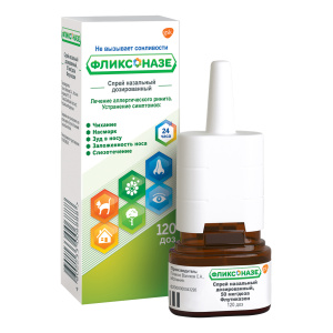 Фликсоназе спрей наз доз 50мкг/доз 120ДОЗ