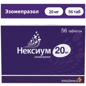 Купить  Нексиум 20 мг 56 шт таблетки кишечнорастворимые покрытые пленочной оболочкой