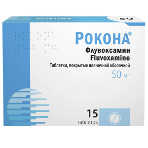 Купить  Рокона таб ппо 50мг №15