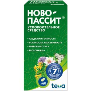 Купить  Ново-Пассит таб ппо №60