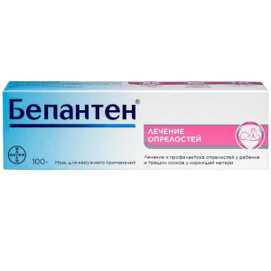 Купить  Бепантен мазь д/наруж примен 5% 100г