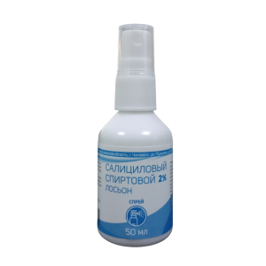 Купить  Салициловый лосьон 2% 50мл спиртов спрей