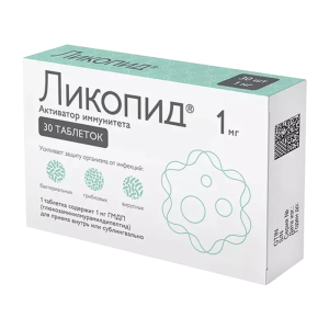 Купить  Ликопид таб 1мг №30