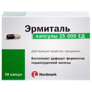 Купить  Эрмиталь капсулы 25тыс ЕД №50