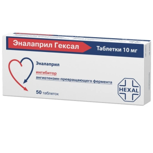 Купить  Эналаприл-Гексал таб 10мг №50