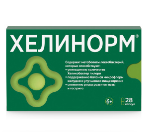 Купить  Хелинорм капс 324мг №28