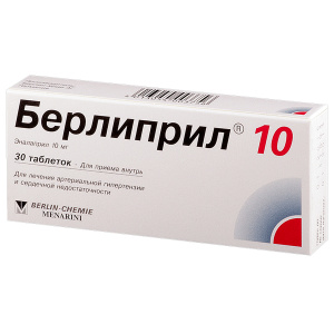 Купить  Берлиприл 10 таблетки 10мг №30