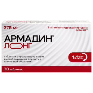 Купить  Армадин Лонг 375 мг 30 шт таблетки с пролонгированнным высвобождением покрытые пленочной оболочкой