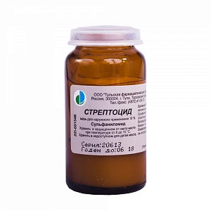Купить  Стрептоцид мазь 10% 25г