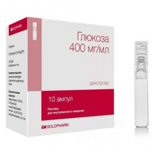 Купить  Глюкоза р-р д/в/в введ 40% 10мл №10