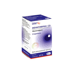 Купить  Фенилэфрин-СЗ капли глазн 2,5% 5мл