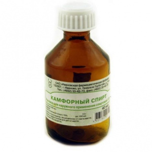 Купить  Камфорный Спирт р-р д/наруж примен 2% 40мл