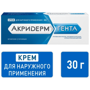 Купить  Акридерм Гента крем д/наруж примен 30г