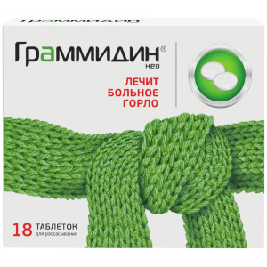 Купить  Граммидин Нео таблетки д/рассас №18