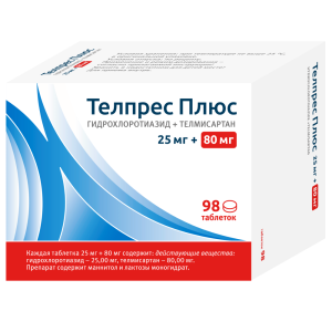 Купить  Телпрес Плюс таб 25мг+80мг №98