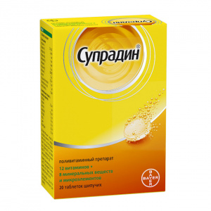 Купить  Супрадин таблетки шип №20