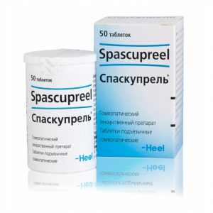 Купить  Спаскупрель таблетки сублингв №50