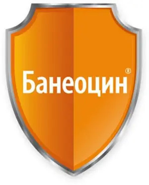 БАНЕОЦИН