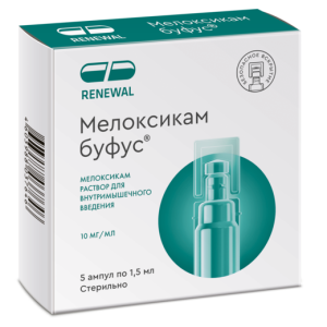 Купить  Мелоксикам Буфус Реневал 10 мг/мл 1,5 мл 5 шт раствор для внутримышечного введения