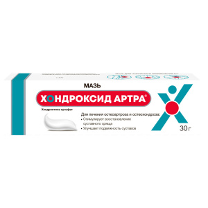 Купить  Хондроксид Артра мазь 5% 30г