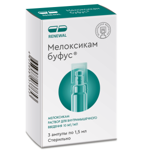 Купить  Мелоксикам Буфус Реневал 10 мг/мл 1,5 мл 3 шт раствор для внутримышечного введения