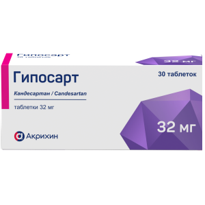 Купить  Гипосарт 32 мг 30 шт таблетки