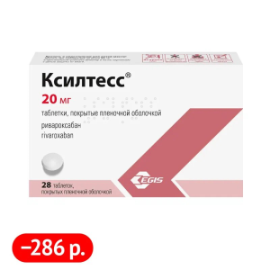 Купить  Ксилтесс 20 мг 28 шт таблетки покрытые пленочной оболочкой