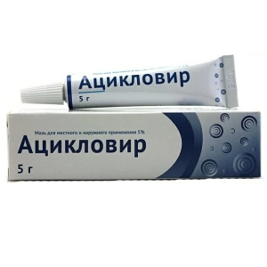 Купить  Ацикловир мазь д/наруж примен 5% 5г