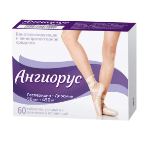 Купить  Ангиорус таб ппо 450мг+50мг №60