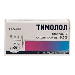 Купить  Тимолол капли глазные  0,5% 5мл