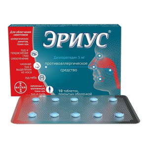 Купить  Эриус таб ппо 5мг №10
