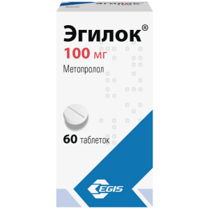Купить  Эгилок 100 мг 60 шт таблетки
