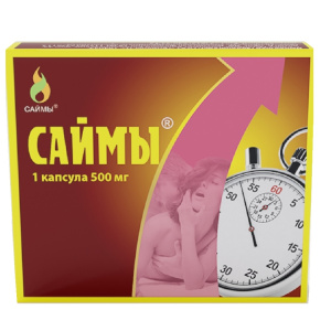 Купить  Саймы капсула №1