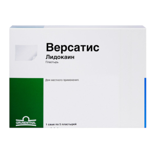 Купить  Версатис 700 мг 5 шт пластырь саше