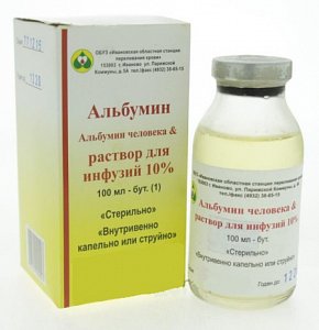 Купить  Альбумин р-р д/инф 20% фл 100мл