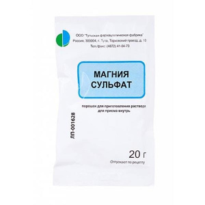 Купить  Магния Сульфат пор д/р-ра д/внутр пак 20г