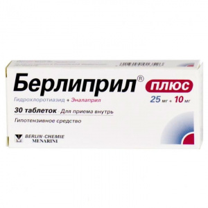 Купить  Берлиприл Плюс таблетки 25мг+10мг №30