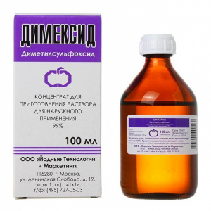 Купить  Димексид раствор д/наруж примен 100мл